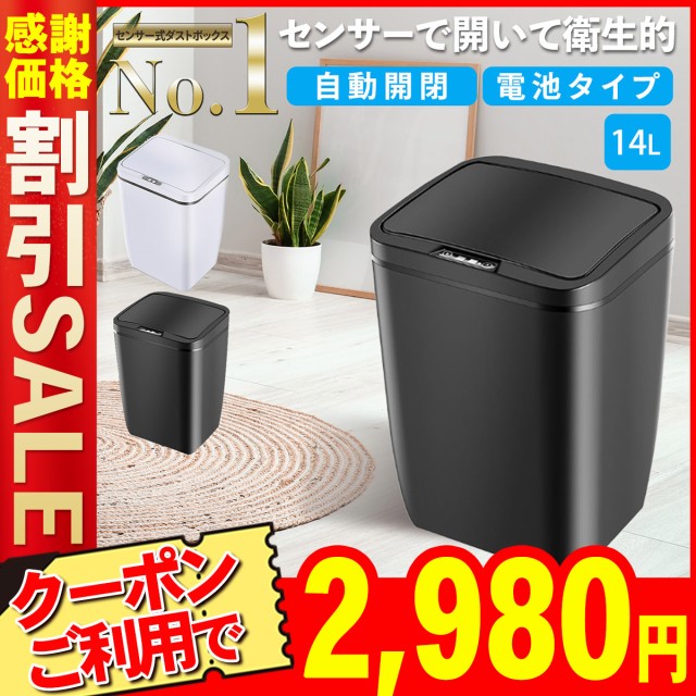 送料0円】 まとめ エコン ダストボックス 角型 本体45L 808334-01 1個