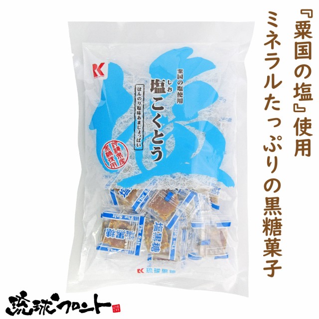 琉球フロントOnlineShop