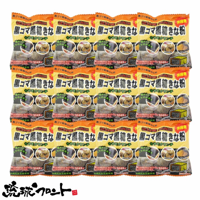 琉球フロントOnlineShop