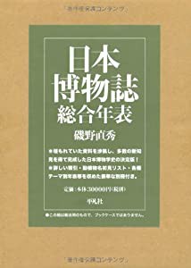 鬼一法眼 DVD-BOX 第1弾~Kiichi-Hogan%ｶﾝﾏ%Samurai of Dumb~(中古品)の