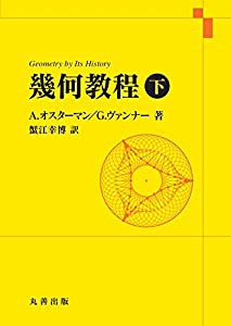 昭和天皇地方御巡幸 ( 下 ) 昭和天皇 香淳皇后 KCWD-8105 [DVD]