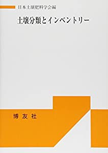 ズームイン!!から生まれた感動リアルストーリー 書道ガールズ甲子園 汗と涙の舞台裏 [DVD] wyw801m