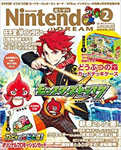 超神ネイガーVSホジナシ怪人~海を、山を、秋田を守れ!~vol.2 [DVD