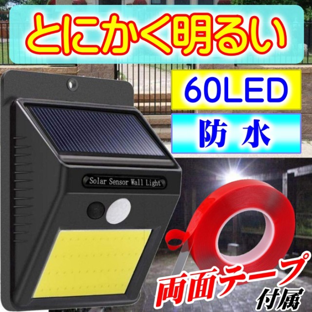 オーム電機 LEDセンサーライト 屋外用 人感センサー 自動点灯 LS-AS1000K4-K