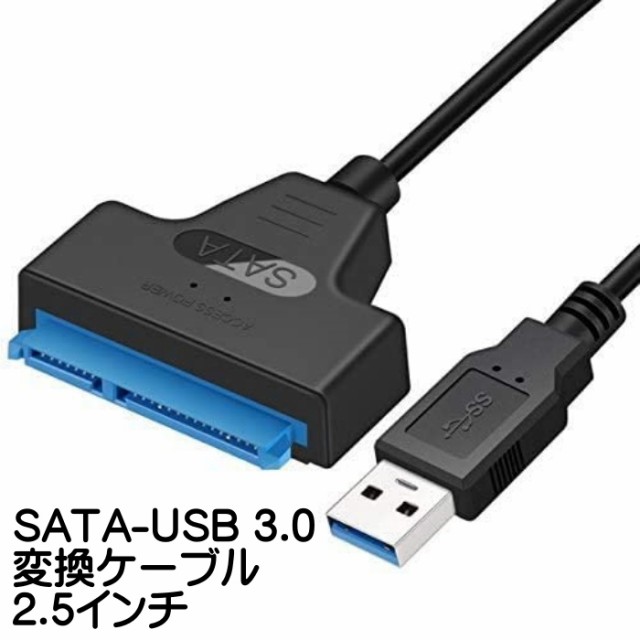 SATAケーブル ： Amazon・楽天・ヤフー等の通販価格比較 [最安値.com]