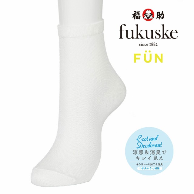 福助 公式 靴下 ソックス レディース fukuske FUN...