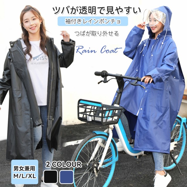 キウ KiU NEW STANDARD RAIN PONCHO フリー カームペイズリー K163-222