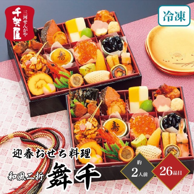 うさマート au PAY マーケット店