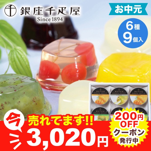 チアシード蒟蒻ゼリー発酵プラス カムカム味 10コ入 ： 通販・価格比較