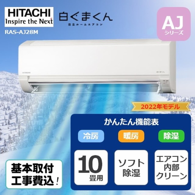 DAIKIN ルームエアコン CX F40XTCXP-W ： Amazon・楽天・ヤフー等の通販価格比較 [最安値.com]