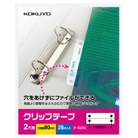 簡易梱包の文具屋さん auPAYマーケット店