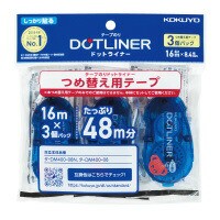 簡易梱包の文具屋さん auPAYマーケット店