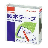 製本機 ： 通販・価格比較 [最安値.com]