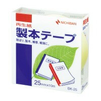 GBCプラスチックリング A4 20穴 PR1020A4-BK 20689 ： 通販・価格比較