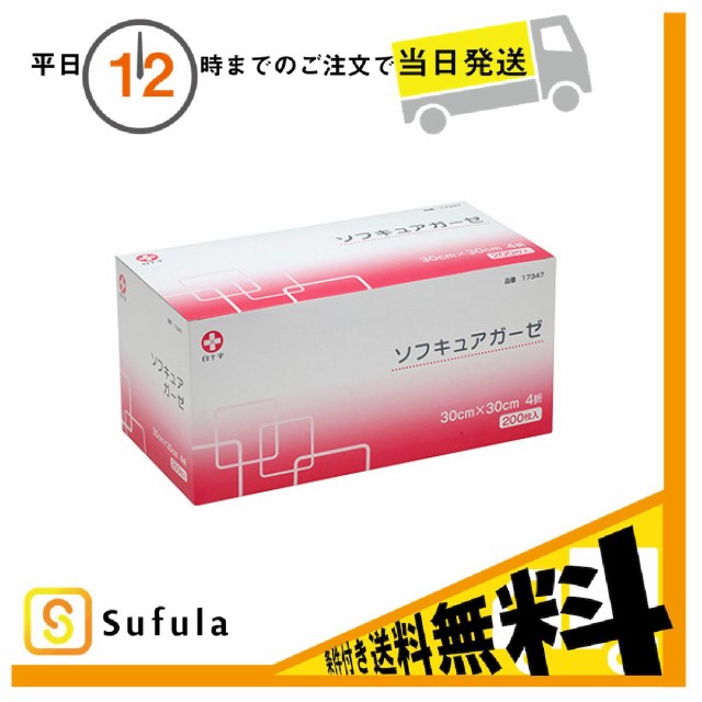 155円 爆売りセール開催中 白十字 ファミリーケア ステラーゼ Mサイズ 30枚