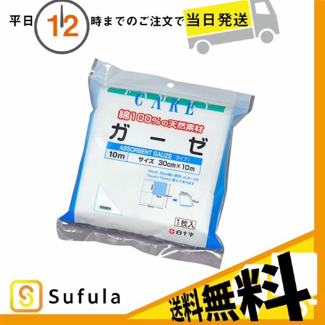 お得な100枚入り BlueSkunkブルースカンク マスクフィルター マスクシート 日本製 使い捨てマスク 布マスク 不織布 ガーゼ 花粉症 マスク再利用  無臭 無香料 ： 通販・価格比較