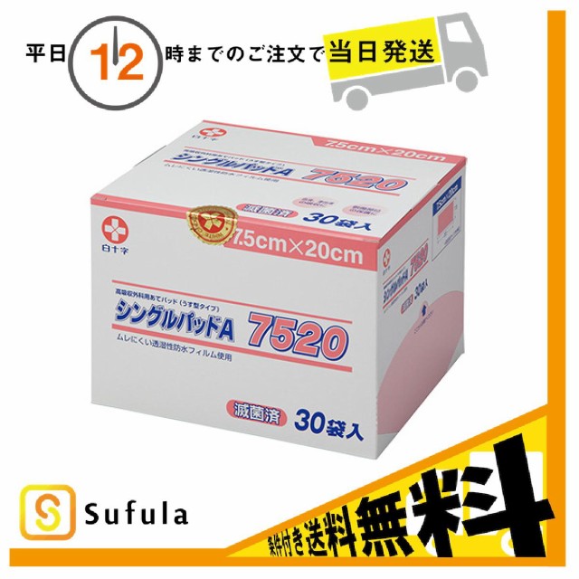 白十字 ステラーゼ S 36枚入 ： Amazon・楽天・ヤフー等の通販価格比較 [最安値.com]
