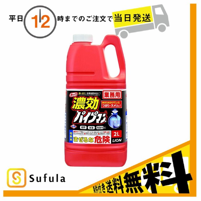 Sufula~医療介護用品店~