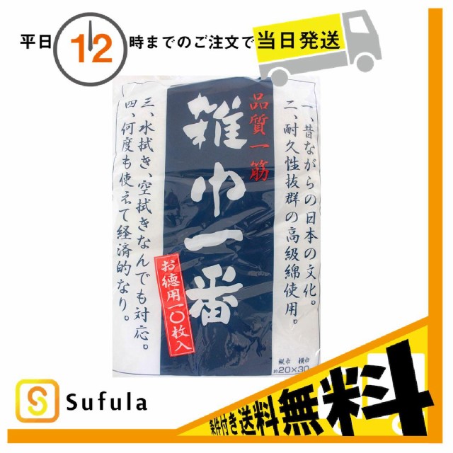 Sufula~医療介護用品店~