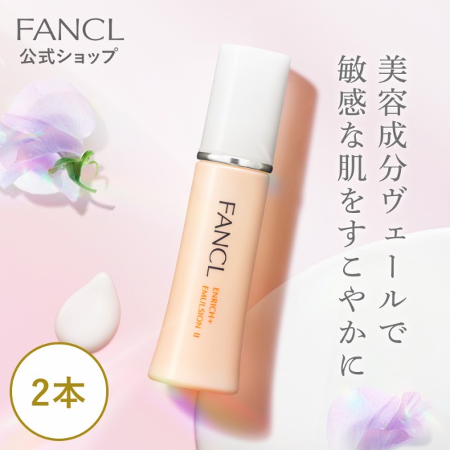 Curel キュレル 美白乳液 110ml ： Amazon・楽天・ヤフー等の通販価格比較 [最安値.com]