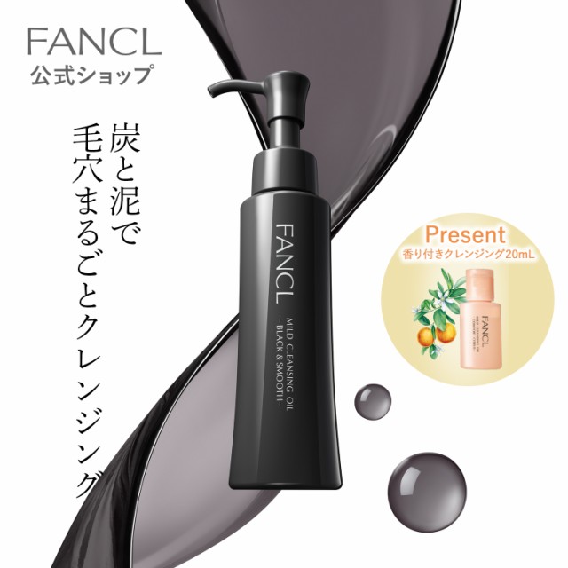 ケアナキレイ オンディーヌ・ラボ KKローション 300ml 2本セット 新品