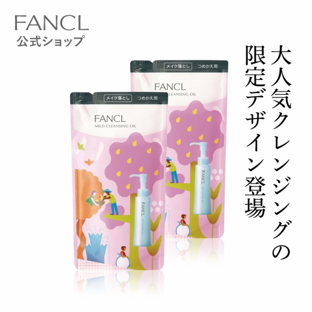 ドクターリセラ アクアヴィーナス ピュアモイスチャークレンジング 詰