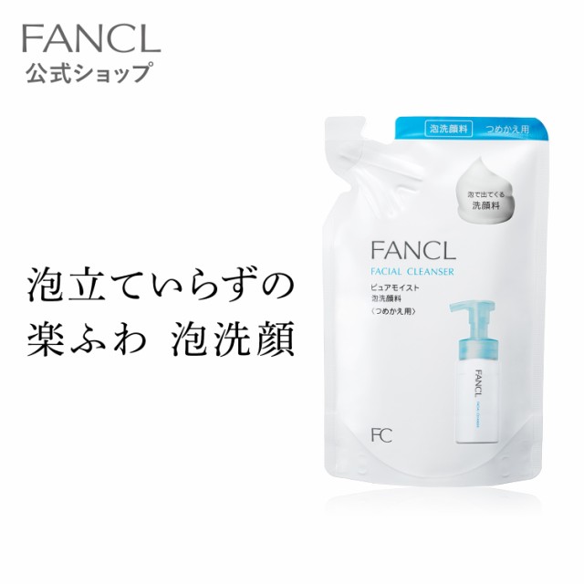 銀座まるかん 洗顔フォーム 50g ： 通販・価格比較 [最安値.com]