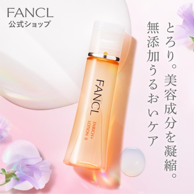 HAKU メラノディープモイスチャー ジェル状 薬用 美白化粧水 100g