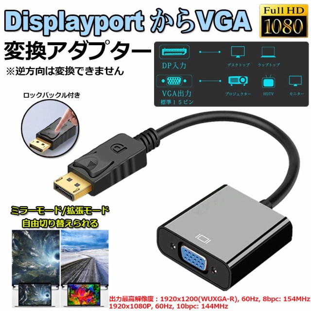 新作続 HDMI VGA 変換 ケーブル アダプタ オス to VGAメス D-SUB 15ピン 電源不要 プロジェクター PC HDTV DVD  対応 108 qdtek.vn