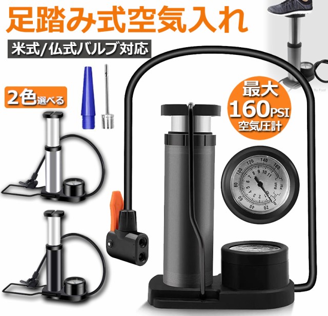 限定品 あす楽 土日祝除 10本セット 自転車ポンプ 超軽プラエアーポンプ サギサカ 33129 10本入り 空気入れ ラクラク SG認定品 ヤ さ  fucoa.cl