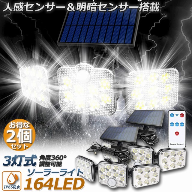 ソーラー充電式 クリップ型センサーライト クリッパ OL-336B 1台 ： Amazon・楽天・ヤフー等の通販価格比較 [最安値.com]