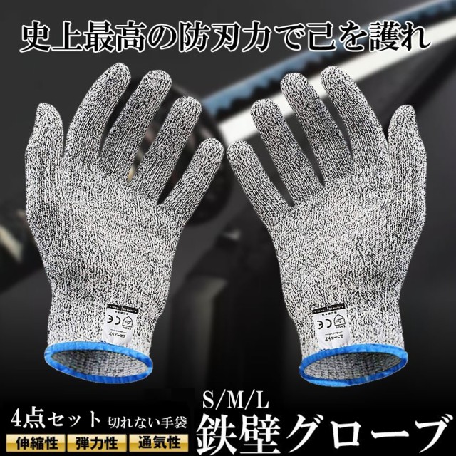 勝星 すべり止め付手袋 天然ゴム ゴムライナー ♯073 L ブラック 3双組×5