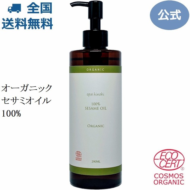 市場 ソンバーユ 無香料 液状 078329877：リコメン堂ホームライフ館 55mL