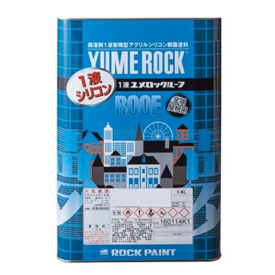 ロックペイント ROCK PAINT ロック 床ベランダ防水 グレー 18kg 082