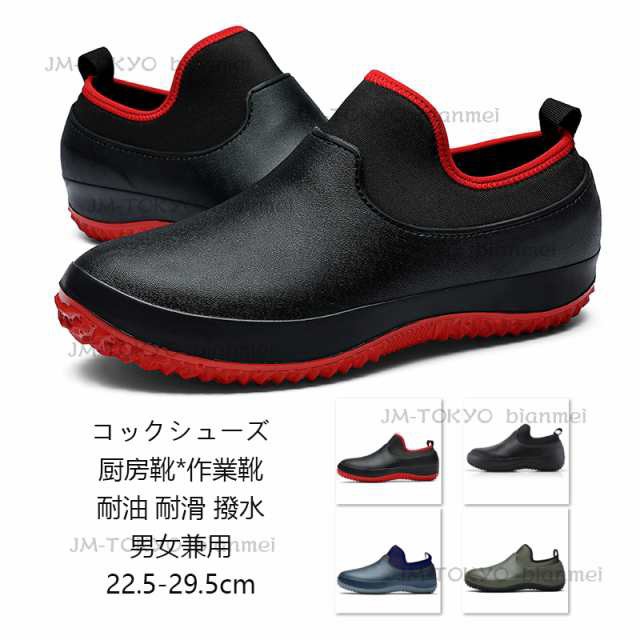 アシックス ワークシューズ ウィンジョブ CP307 ホワイト クラシック