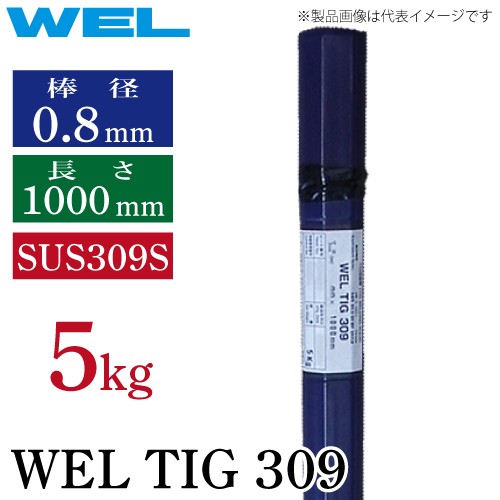 豊富な大得価 ステンレス鋼溶接線308 308l 309 309l 316lステンレス鋼