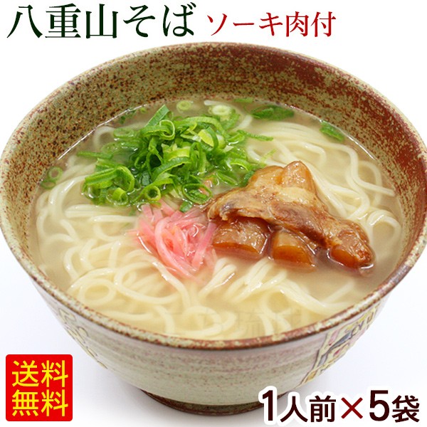 照喜名製麺 沖縄そば 500g ： Amazon・楽天・ヤフー等の通販価格比較 [最安値.com]