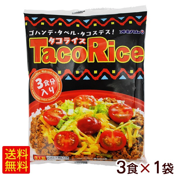 沖縄通販 ここち琉球