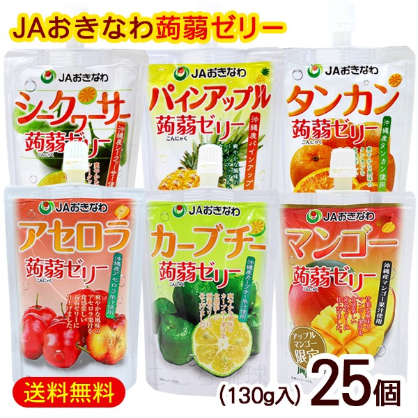 本日特価】【本日特価】（断然お得！）雪国アグリ 蒟蒻ゼリー／こんにゃくゼリー ぶどう／グレープ味 ６個入×12 ダイエットお菓子 