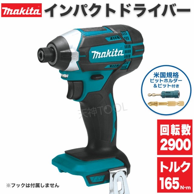 HiKOKI ハイコーキ リチウムイオン電池 10.8V BSL1240M ： 通販・価格