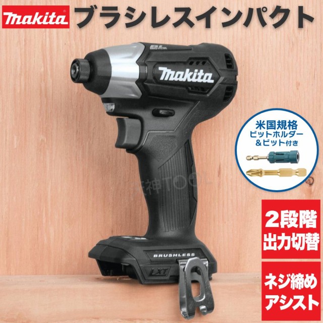 日立工機 コードレスインパクトドライバ wh7dl csk ： Amazon・楽天・ヤフー等の通販価格比較 [最安値.com]