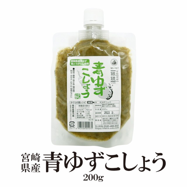 かぼす本家 赤柚子こしょう 60g ： Amazon・楽天・ヤフー等の通販価格比較 [最安値.com]