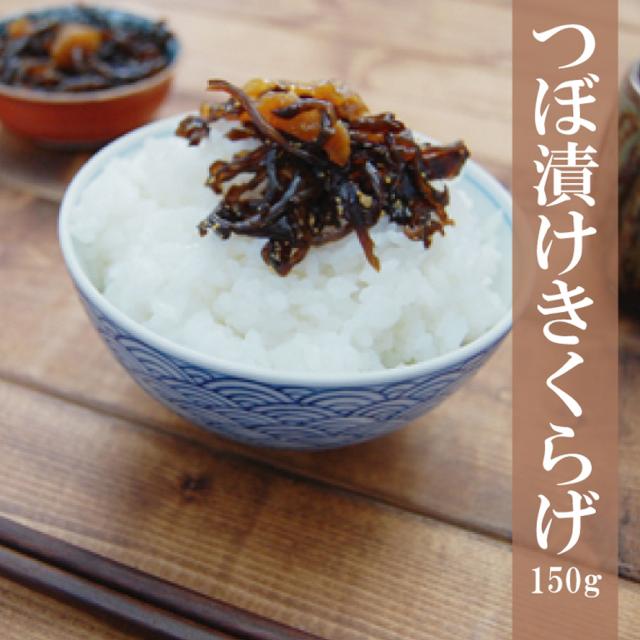 無料発送 珍味あさり ５０ｇ ３ 木更津名産 送料無料 ポスト投函 木更津 一源 Materialworldblog Com