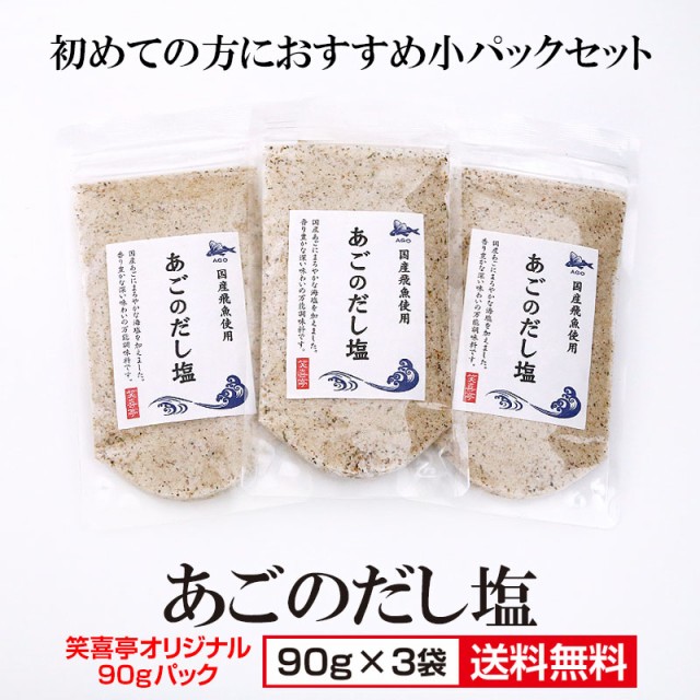 にとん にんにく塩 190g ： Amazon・楽天・ヤフー等の通販価格比較 [最安値.com]