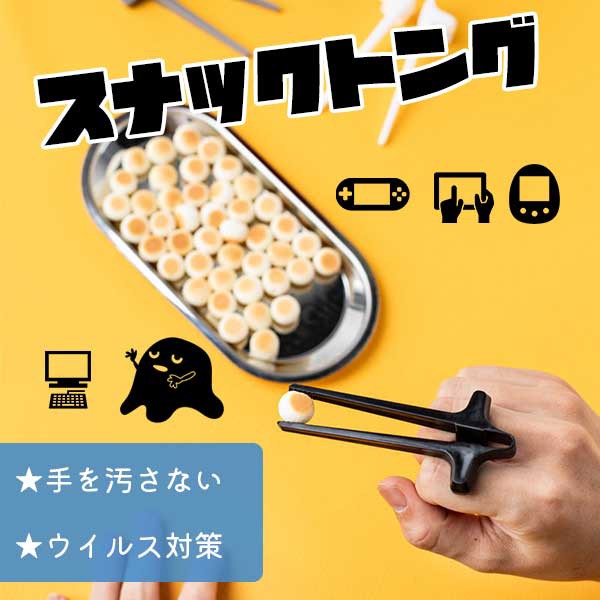 仙武堂 焼肉トング 足付き 大サイズ 自立式 衛生的 日本製 ステンレス 一体成型 頑丈 スタイリッシュ 菜箸トング バーベキュートング ：  Amazon・楽天・ヤフー等の通販価格比較 [最安値.com]