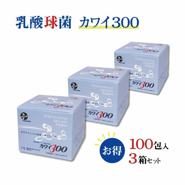 92％以上節約 fuwaluカワイ 900 mg カワイ株 乳酸球菌 正規代理店