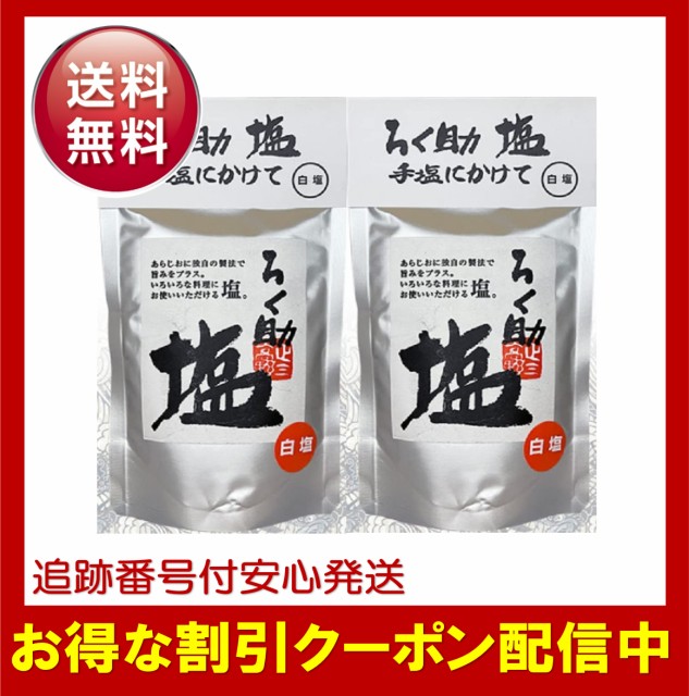 ジェーン クレイジーガーリック 135g ： 通販・価格比較 [最安値.com]