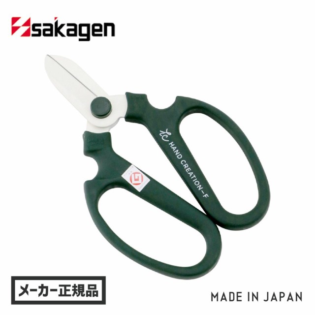 フェルコ 剪定鋏 FELCO31 210mm ： 通販・価格比較 [最安値.com]