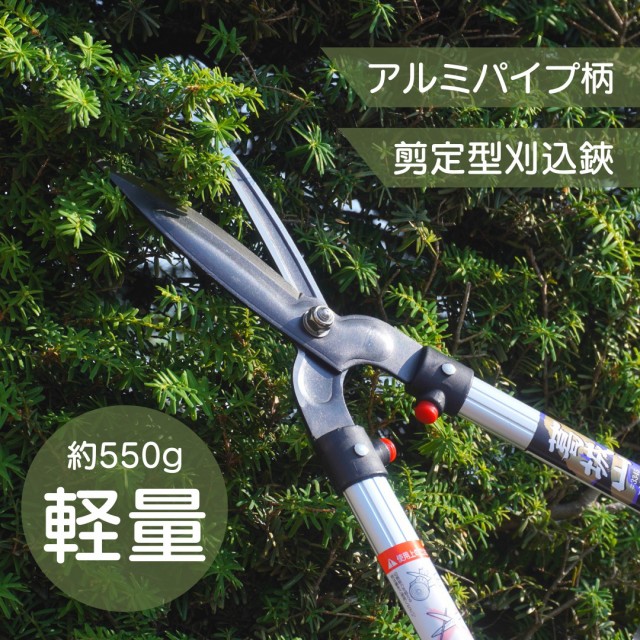 千吉 ラチェット式剪定鋏 200mm SGP-22R 1コ入 ： 通販・価格比較 [最