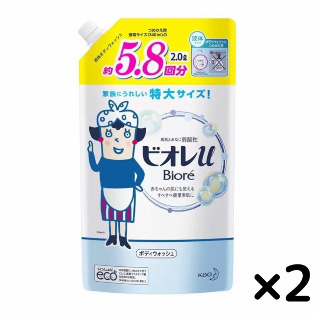 REDENボディソープ 500ml ： 通販・価格比較 [最安値.com]